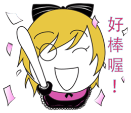 Maria & Vanessa sticker #7368909