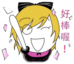 Maria & Vanessa sticker #7368909