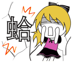 Maria & Vanessa sticker #7368915