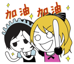 Maria & Vanessa sticker #7368916