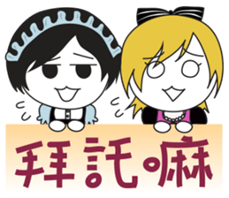 Maria & Vanessa sticker #7368923