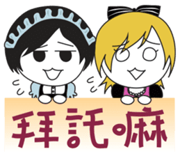 Maria & Vanessa sticker #7368923