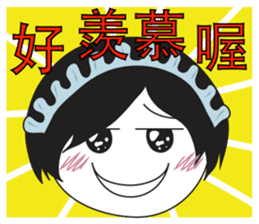 Maria & Vanessa sticker #7368925