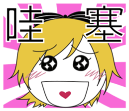 Maria & Vanessa sticker #7368926