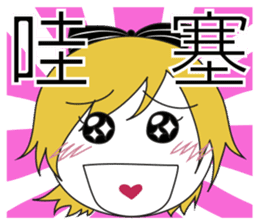 Maria & Vanessa sticker #7368926