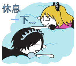 Maria & Vanessa sticker #7368927