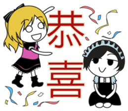 Maria & Vanessa sticker #7368929