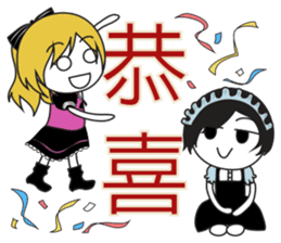 Maria & Vanessa sticker #7368929