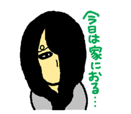 TERUMI STICKER sticker #7368978