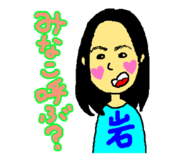 TERUMI STICKER sticker #7369001