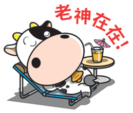 Milk Cow 01 sticker #7369036