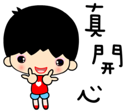 elementary boy sticker #7369172