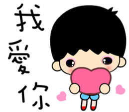 elementary boy sticker #7369173