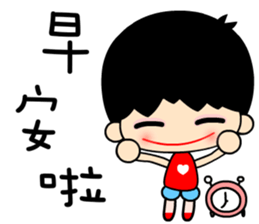 elementary boy sticker #7369177