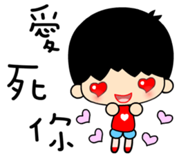 elementary boy sticker #7369179