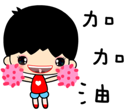 elementary boy sticker #7369180