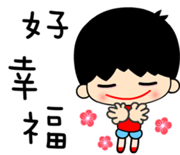 elementary boy sticker #7369181