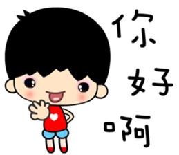 elementary boy sticker #7369182