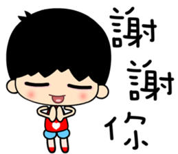 elementary boy sticker #7369184