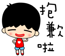 elementary boy sticker #7369186