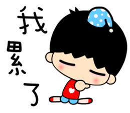 elementary boy sticker #7369187