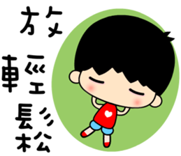 elementary boy sticker #7369189