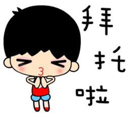 elementary boy sticker #7369192