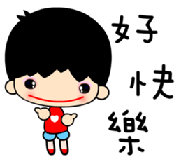 elementary boy sticker #7369196