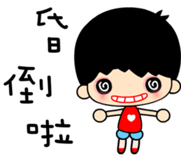 elementary boy sticker #7369197