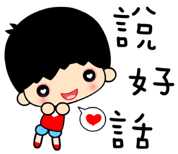 elementary boy sticker #7369198