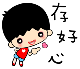 elementary boy sticker #7369200