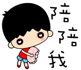 elementary boy sticker #7369202