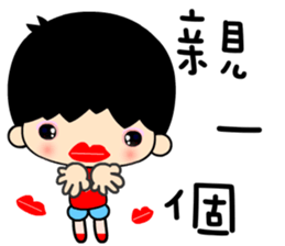 elementary boy sticker #7369204