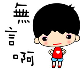 elementary boy sticker #7369205