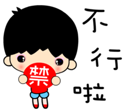 elementary boy sticker #7369206