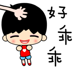 elementary boy sticker #7369208