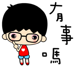 elementary boy sticker #7369210