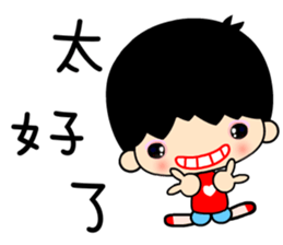 elementary boy sticker #7369211