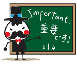 Mr. Moustache 2 Japanese and English sticker #7369628