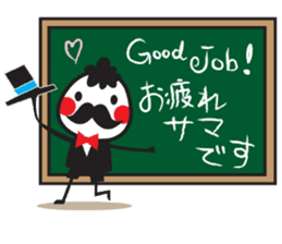 Mr. Moustache 2 Japanese and English sticker #7369633