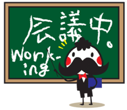 Mr. Moustache 2 Japanese and English sticker #7369646