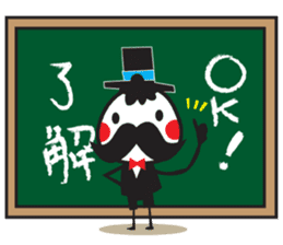 Mr. Moustache 2 Japanese and English sticker #7369647