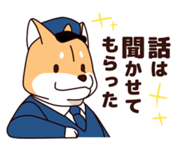 Policeman of the dog2 sticker #7369772