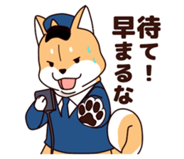 Policeman of the dog2 sticker #7369773