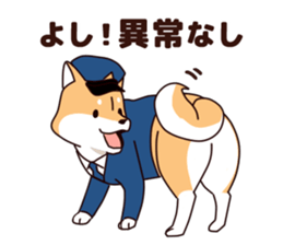 Policeman of the dog2 sticker #7369774