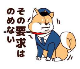 Policeman of the dog2 sticker #7369781