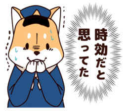 Policeman of the dog2 sticker #7369782