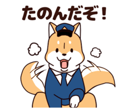 Policeman of the dog2 sticker #7369783