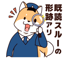 Policeman of the dog2 sticker #7369784