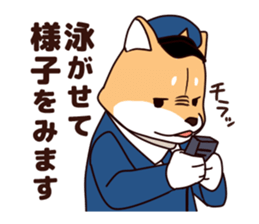 Policeman of the dog2 sticker #7369785